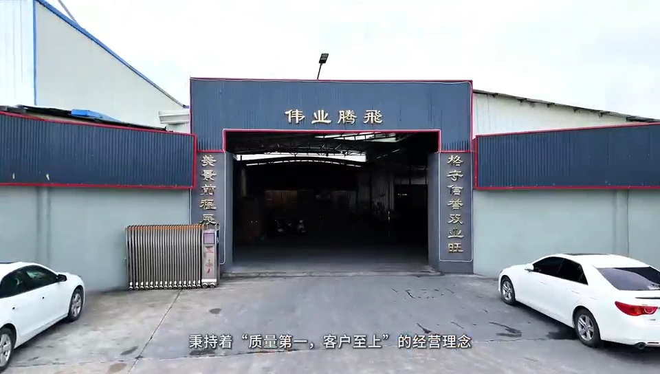Front entrance of the GEMEI factory