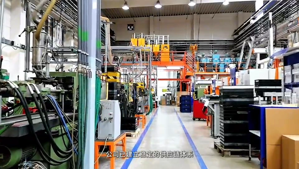 Production equipment shown in the GEMEI company video
