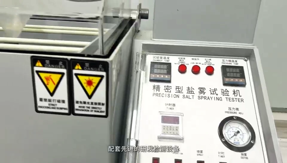 Salt spray testing equipment shown in the company video