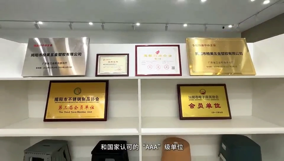 Company certificates and recognition displayed on a shelf